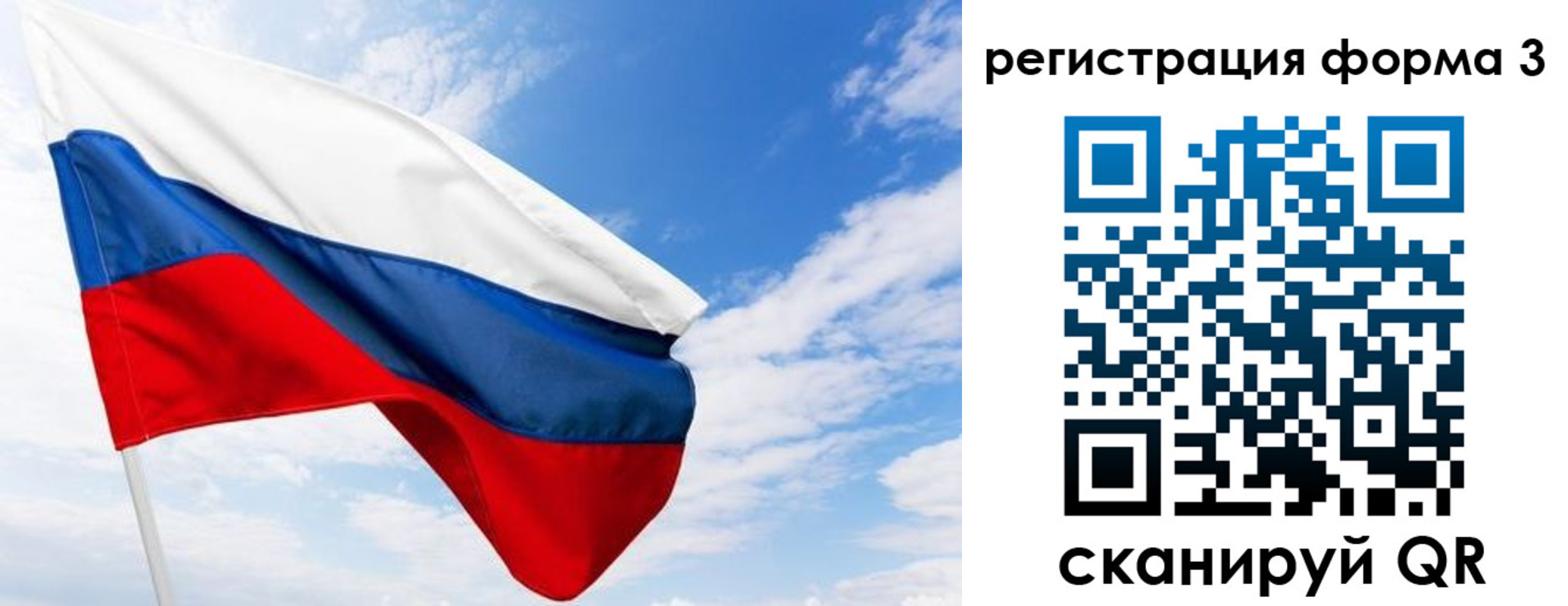 прописка для работы в Александровске