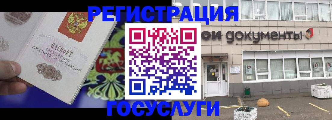 временная регистрация в квартире в Александровске